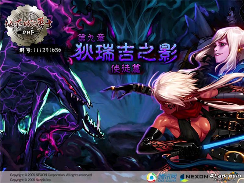 第九章使徒篇:狄瑞吉之影.jpg